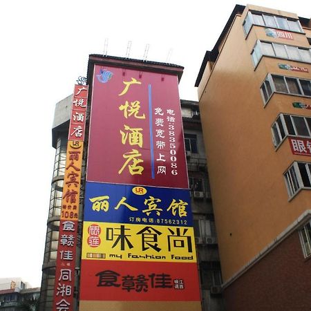 Guangyue Hotel Гуанчжоу Екстер'єр фото